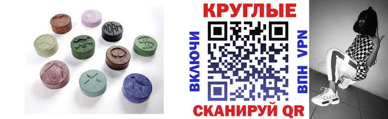 Ecstasy Punisher  Гдов 