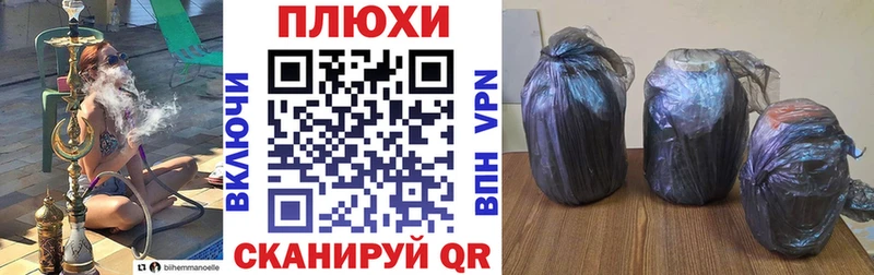 ГАШИШ хэш  blacksprut ONION  Гдов  где найти  