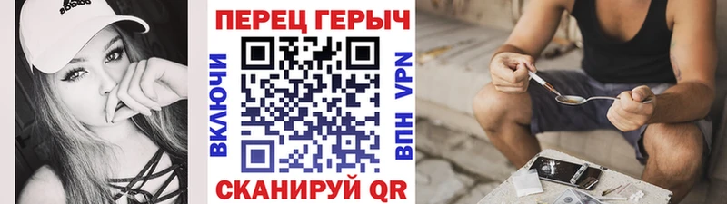 кракен как войти Гдов ГЕРОИН герыч