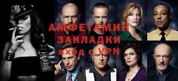 таблы Алзамай