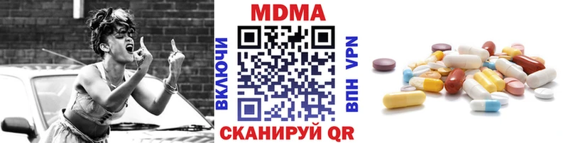 МДМА молли kraken зеркало Гдов наркошоп