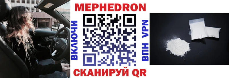 цена   площадка Telegram  МЯУ-МЯУ кристаллы  Гдов 