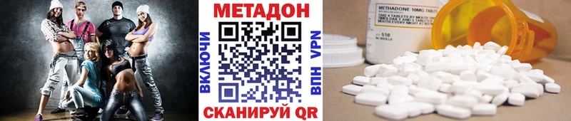магазин продажи   Гдов  Метадон мёд 