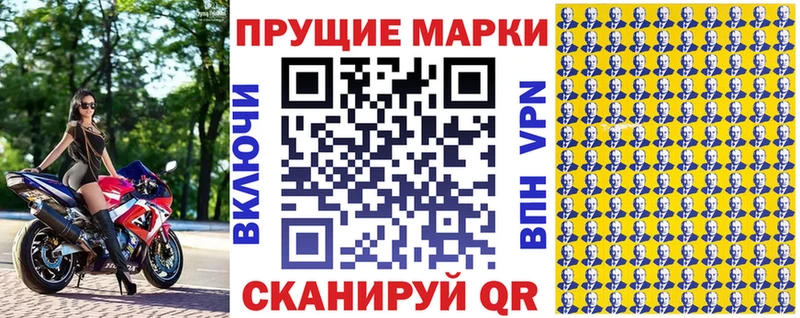 наркотики  Гдов  Наркотические марки 1500мкг 