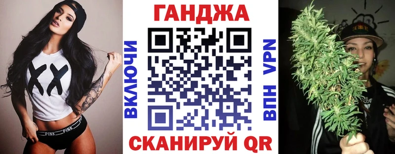 Канабис AK-47  Гдов 